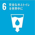 sdgsアイコン