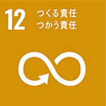 sdgsアイコン