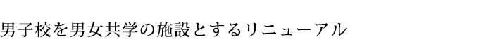 東京実業高校