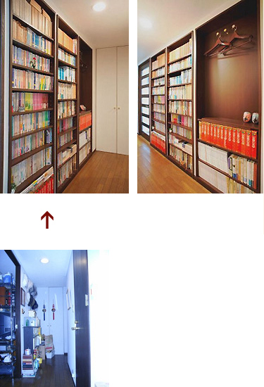 ts邸書棚コーナー